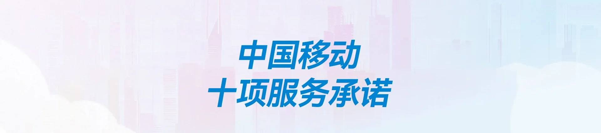 漯河经济技术开发区移动宽带