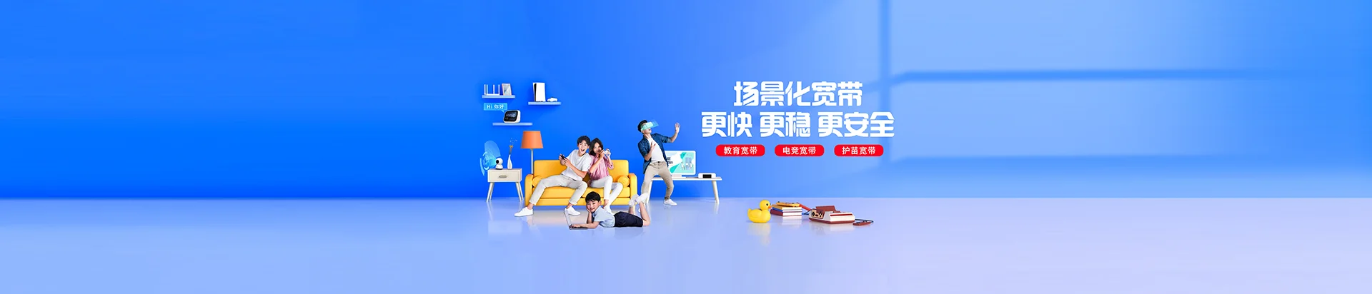 漯河经济技术开发区移动宽带